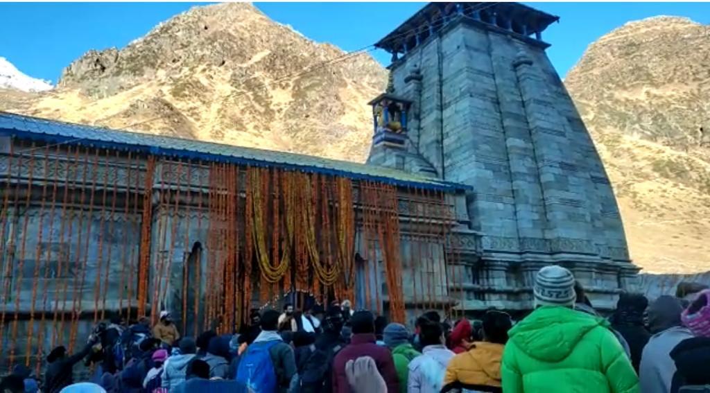 VIDEO Chardham Yatra 2021: भैयादूज पर शीतकाल के लिए बंद हुए केदारनाथ धाम के कपाट, आज दोपहर इतने बजे बंद होंगे यमुनोत्री धाम के कपाट