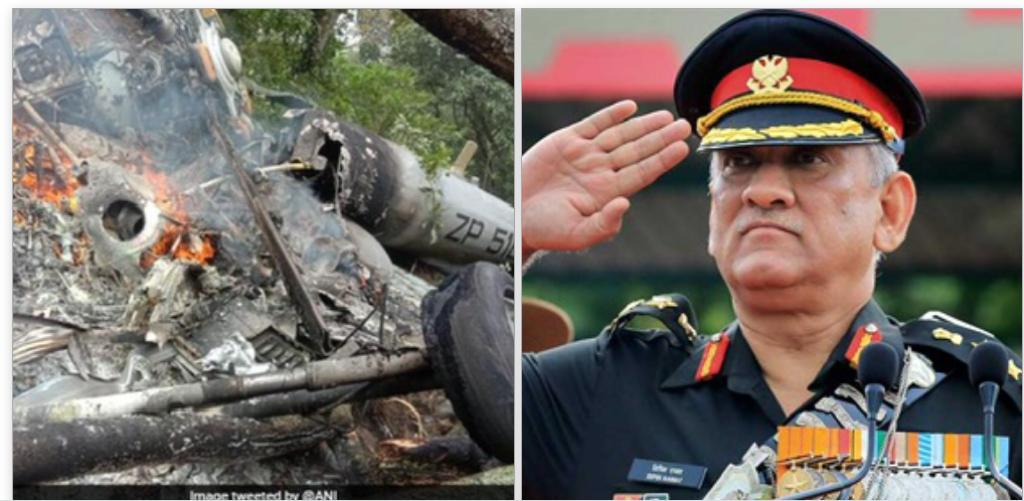 CDS Bipin Rawat Chopper Crash: देवभूमि के लाल का हाल जानने को बेचैन सारा उत्तराखंड, तमिलनाडु के कुन्नूर में सेना का चॉपर क्रैश, सीडीएस बिपिन रावत, पत्नी सहित 14 लोग थे सवार, 11 शव बरामद