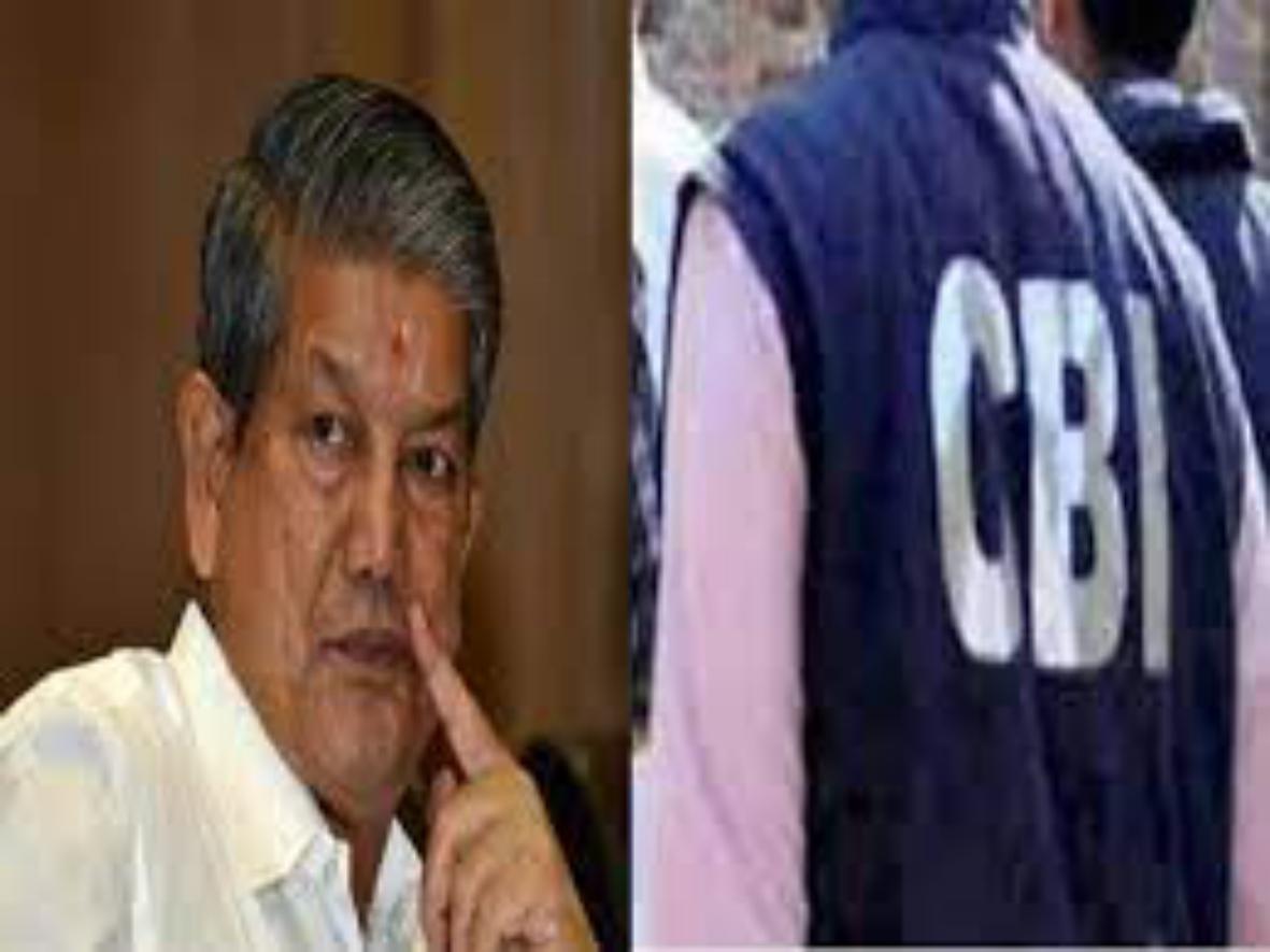 उत्तराखंड के पूर्व मुख्यमंत्री हरीश रावत को CBI ने वायस सैंपल देने का नोटिस भेजा